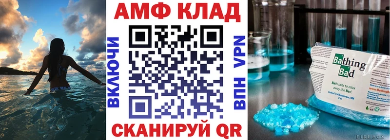 цены Сердобск АМФЕТАМИН 98%