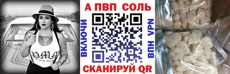 Alpha-PVP крисы CK  Сердобск 