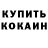 ТГК вейп Baknur Kaldykhanova