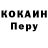 Кодеиновый сироп Lean Purple Drank Henry Francisco