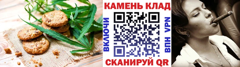 Cannafood марихуана  магазин продажи наркотиков  Сердобск 