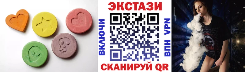 купить наркоту  Сердобск  блэк спрут   Экстази таблы 