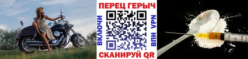 Героин герыч  Сердобск 