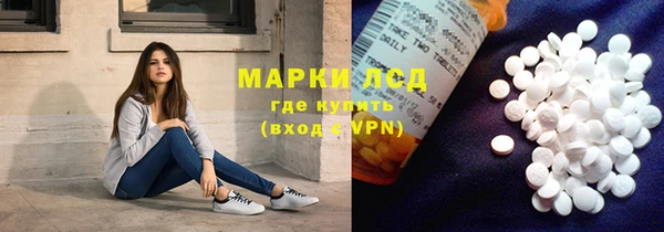 кристаллы Беломорск