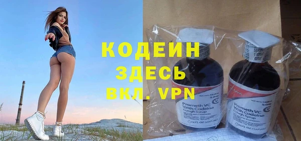Альфа ПВП Богданович
