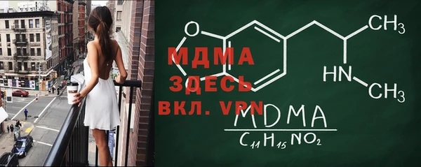 MDMA Богородск