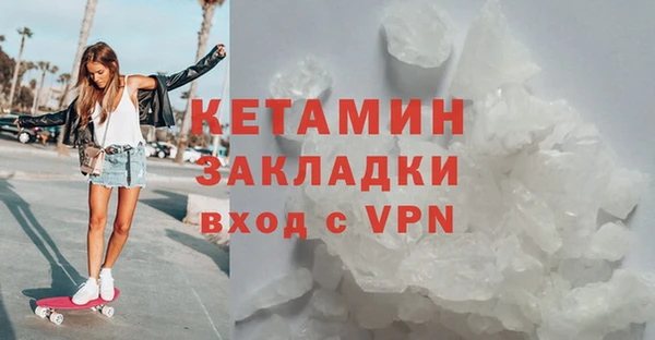герыч Горняк