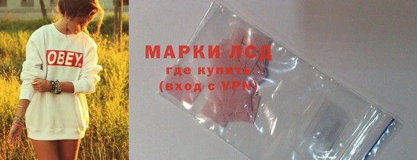кристаллы Беломорск
