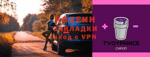 кристаллы Беломорск