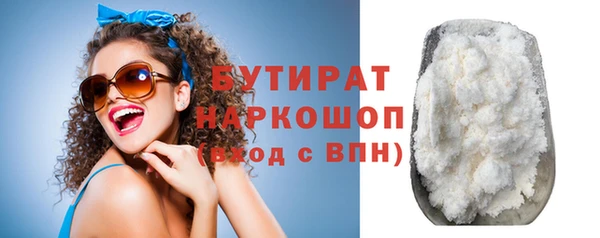 Альфа ПВП Богородицк