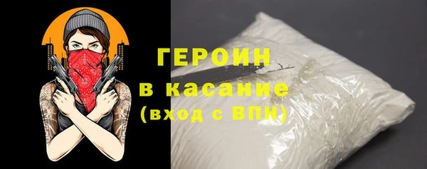 Альфа ПВП Богородицк