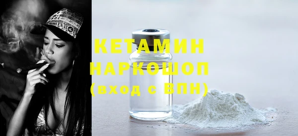 кристаллы Беломорск