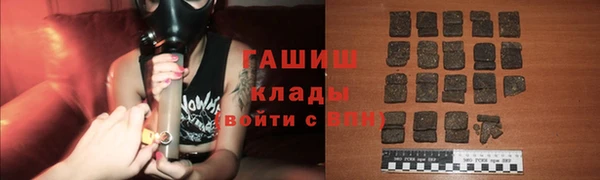 кристаллы Беломорск