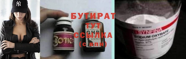 MDMA Богородск