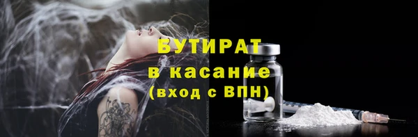 мдпв Белокуриха