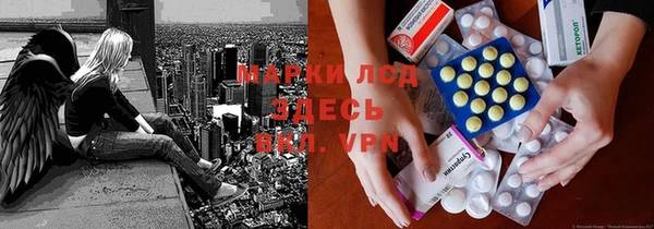 MDMA Богородск