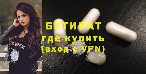 соль ск Балахна