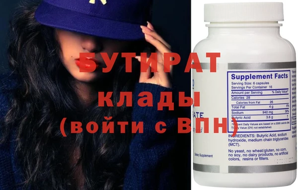 шишки Балабаново