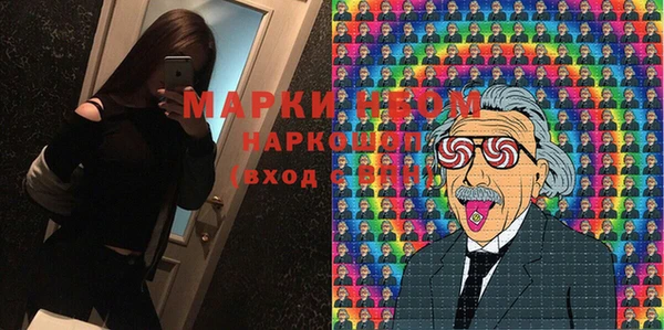 MDMA Богородск