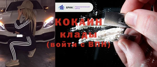 кристаллы Беломорск