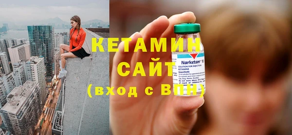 кристаллы Беломорск