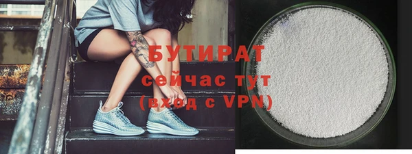 кристаллы Беломорск