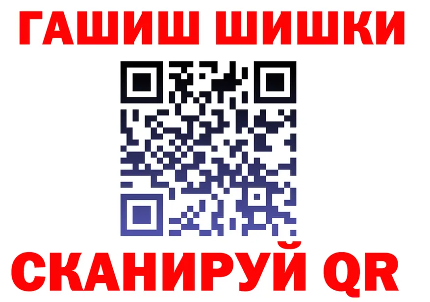 ГАШ VHQ ссылка маркетплейс мега Сердобск