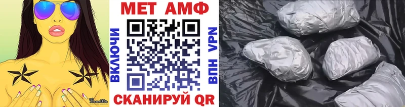 Метамфетамин витя  купить наркотики сайты  Сердобск 