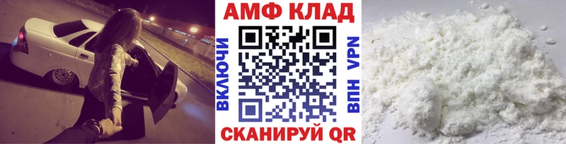 Первитин Декстрометамфетамин 99.9% Сердобск