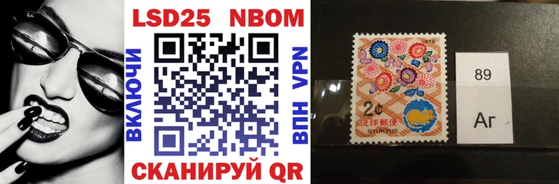 как найти закладки  Сердобск  Марки NBOMe 1500мкг 