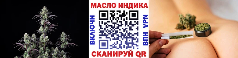 Дистиллят ТГК Wax  Сердобск 