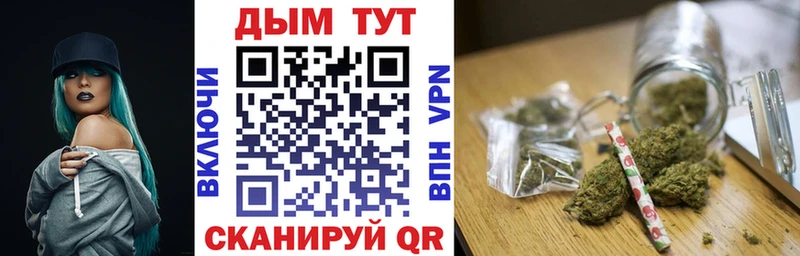 кракен зеркало  площадка наркотические препараты  Шишки марихуана тримм  Сердобск 